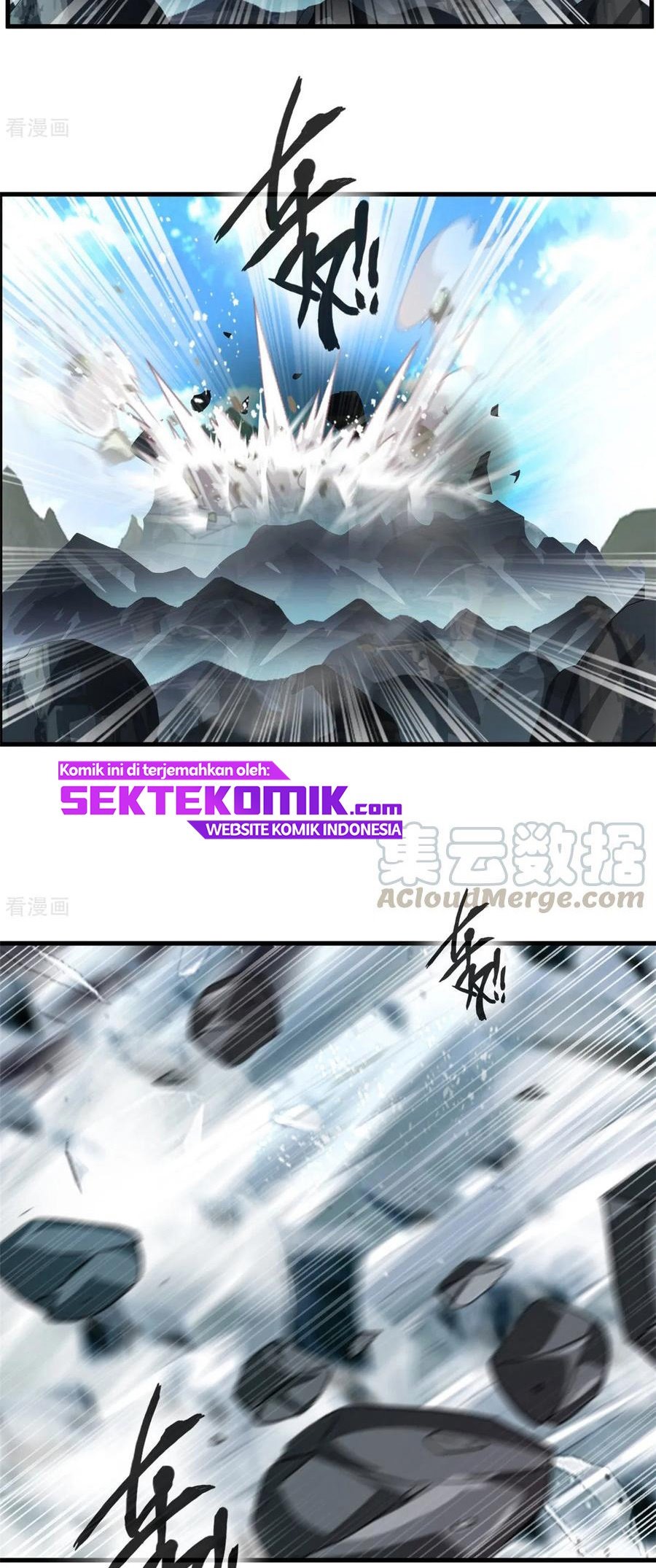 Jueshi Guzun (Peerless Ancient) Chapter 94 Gambar 20